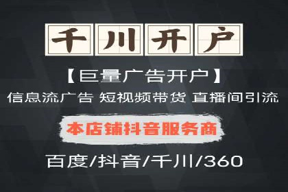 百度推广运营策略：企业增长秘诀