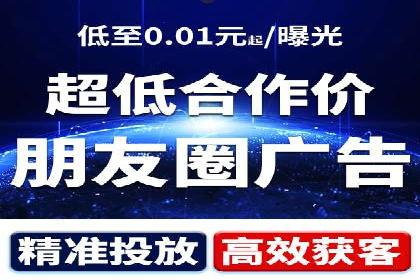 百度竞价广告费用构成与案例分析