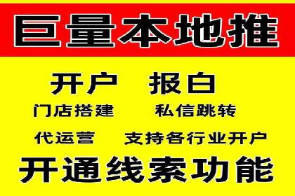 百度推广平台：提升转化率的广告策略案例